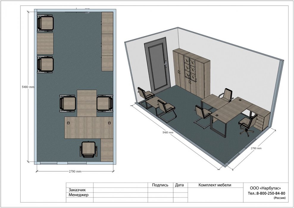 Кабинет руководителя &laquo;ONIX DIRECT&raquo; - вид 15